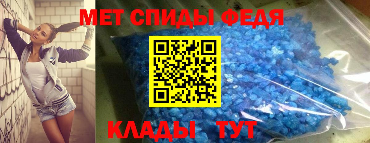 Amphetamine  Амфетамин 98%  Амфетамин  Вход с VPN  Гусь-Хрустальный 
