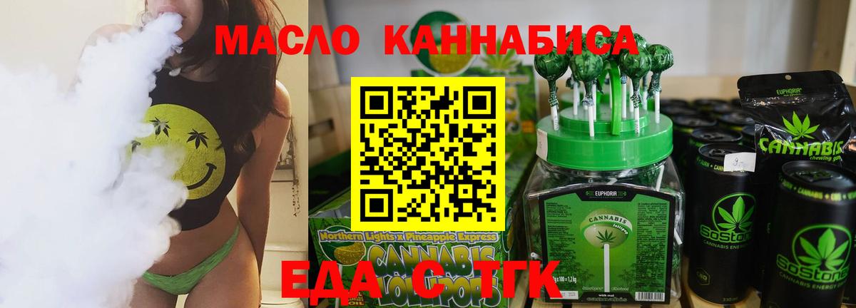 Canna-Cookies конопля  Вход с VPN  Гусь-Хрустальный 