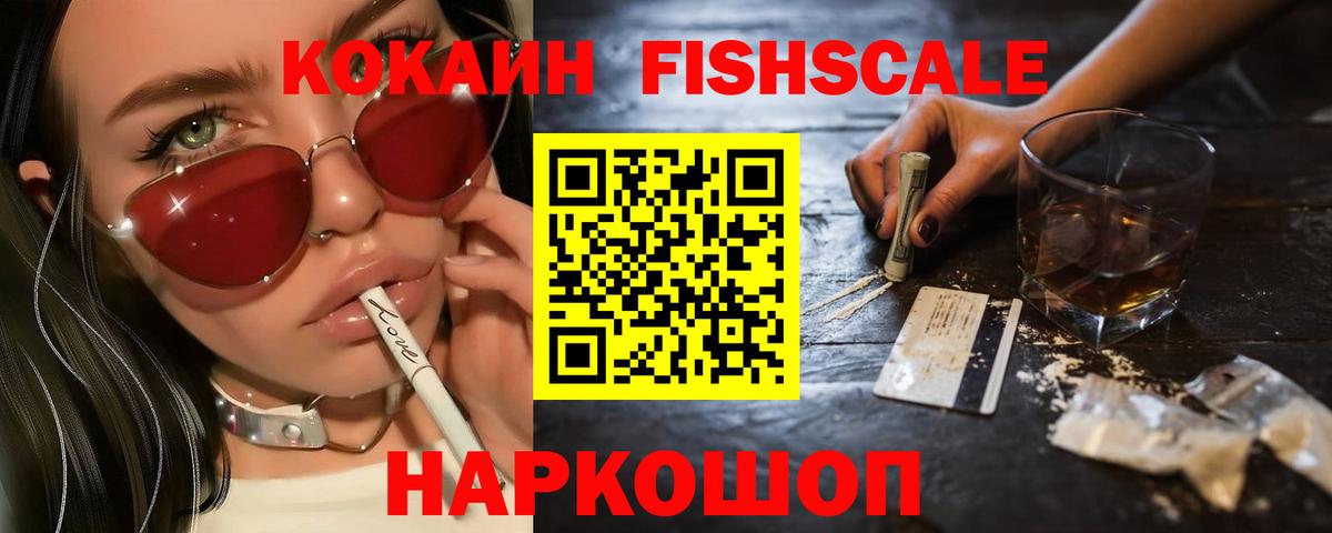 КОКАИН Перу Гусь-Хрустальный