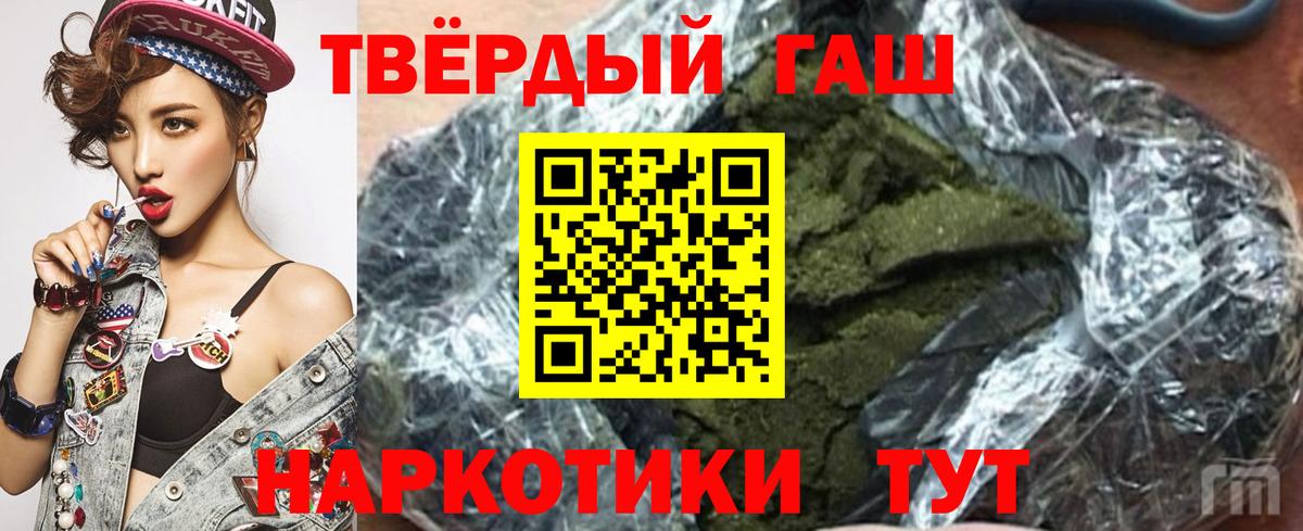 Гашиш ice o lator  Вход с VPN  ГАШ ice o lator  Гусь-Хрустальный 