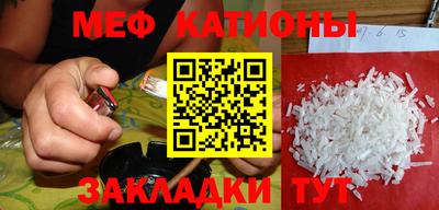 винт Балаково