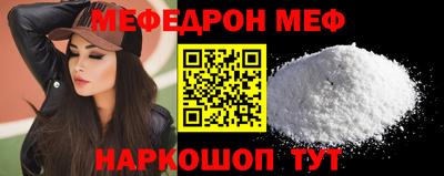 винт Балаково
