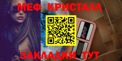 винт Балаково