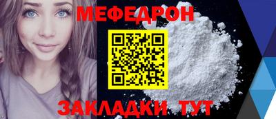 спиды Балашиха