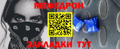 винт Балаково