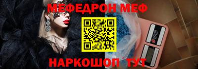 винт Балаково