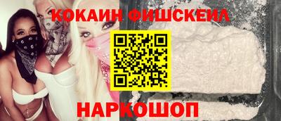 спиды Балашиха
