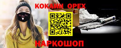 спиды Балашиха