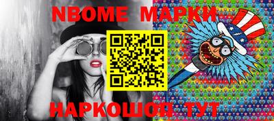 винт Балаково