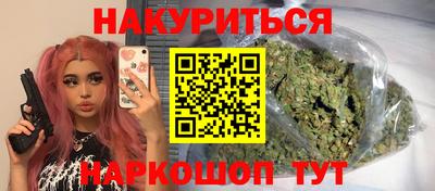 винт Балаково