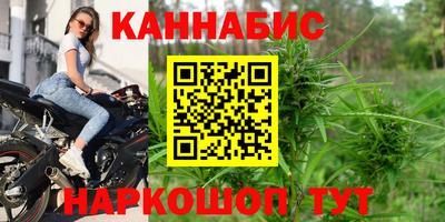 спиды Балашиха