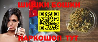 винт Балаково