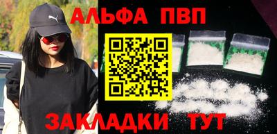спиды Балашиха