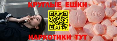 винт Балаково