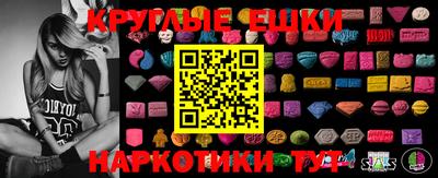 спиды Балашиха