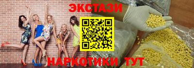 спиды Балашиха