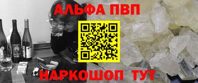 спиды Балашиха
