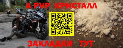 винт Балаково
