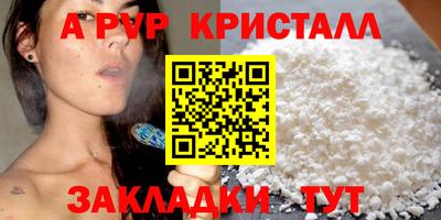 спиды Балашиха