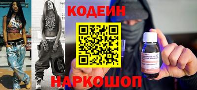 винт Балахна