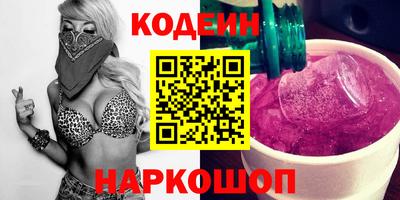 спиды Балашиха