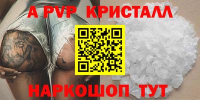 спиды Балашиха
