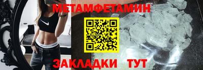 винт Балаково