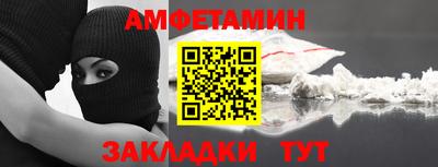 спиды Балашиха