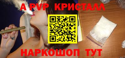 винт Балаково