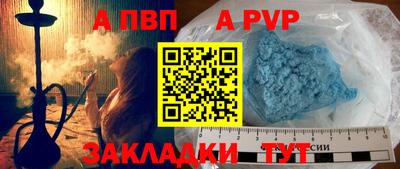 спиды Балашиха