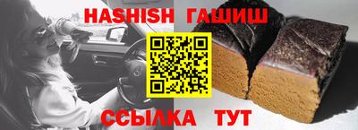 винт Балаково
