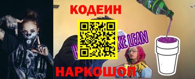 винт Балахна