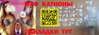 спиды Балашиха