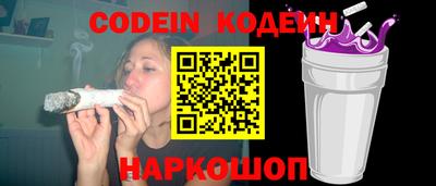 спиды Балашиха