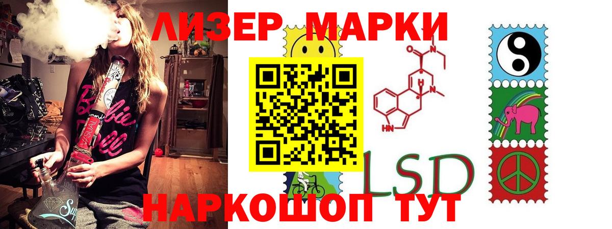 Гусь-Хрустальный  LSD-25 экстази ecstasy  Вход с VPN  Лсд 25 экстази кислота 