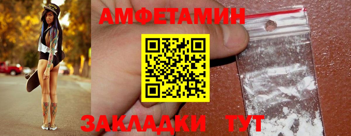 Первитин мет  Вход с VPN  Гусь-Хрустальный  Первитин мет 