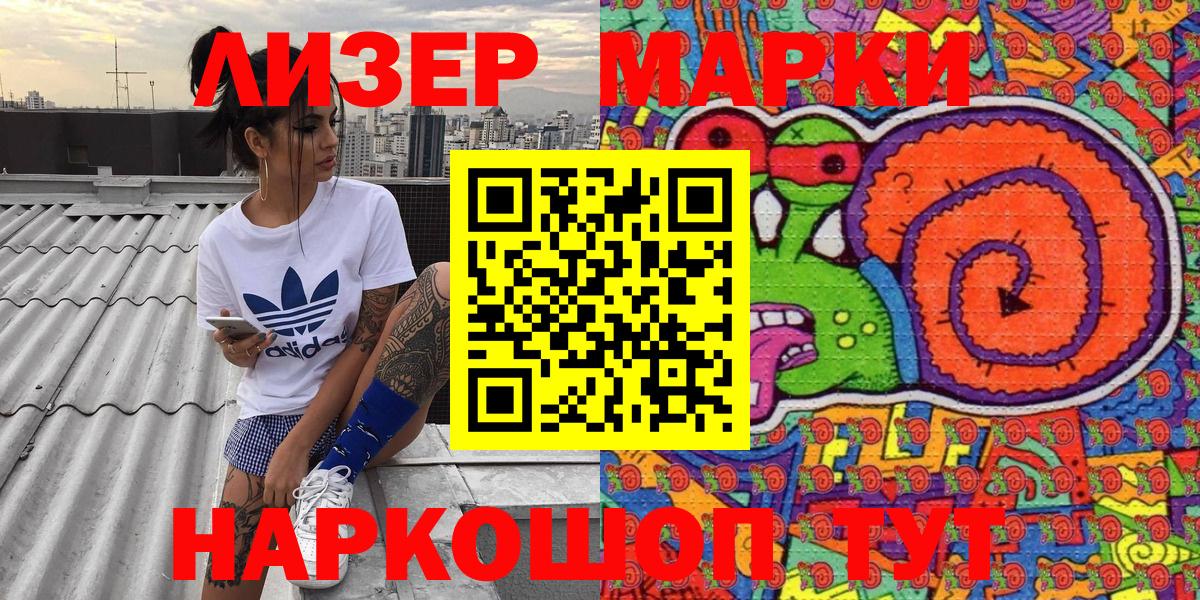 Гусь-Хрустальный  Наркотические марки 1500мкг  Наркотические марки 1500мкг  Вход с VPN 