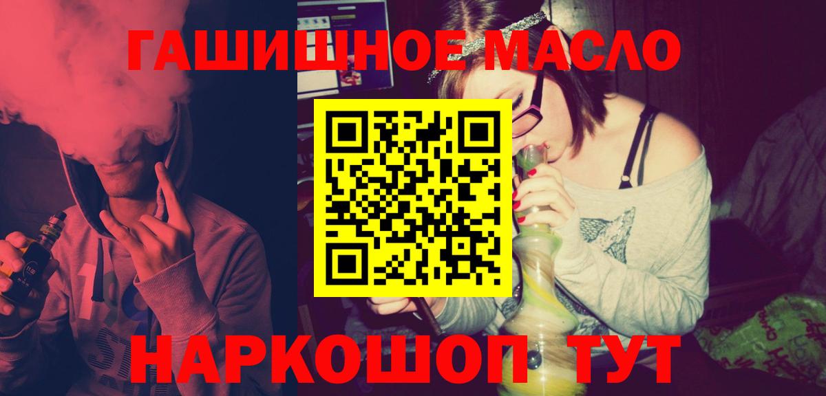 Гусь-Хрустальный  наркота  Вход с VPN  ТГК Wax 